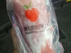 -潮汕良心果汁(金新北路店)
