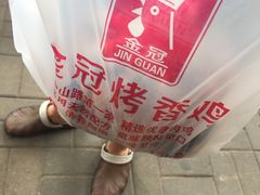 -金冠烤香鸡