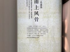 -天一阁博物院