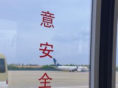 -厦门高崎国际机场-T3航站楼