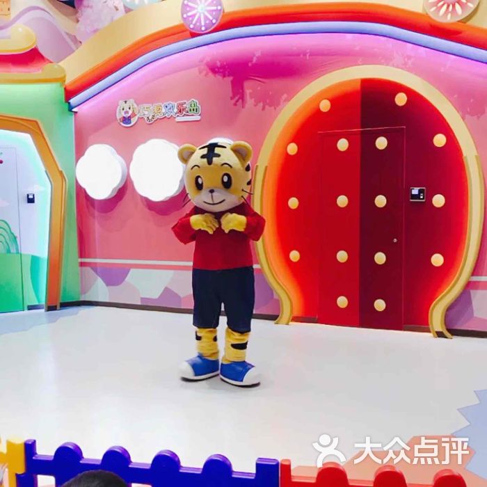 巧虎欢乐岛(北京坊店)-图片-北京-大众点评网