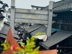 -嘉兴月河历史街区