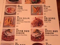 -Outdark Korean Restaurant