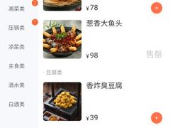 -奇滋豆味(南十四道街店)