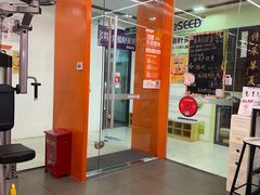 -乐刻运动健身(南山西丽366大街店)