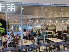 -卡朋西餐(乐峰广场店)