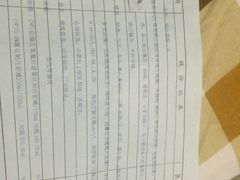 -上海多利农业发展有限公司