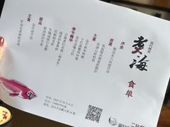 -潮汕味道·煮海餐厅(金麟大厦店)