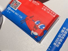 -蛙来哒(大汉悦中心店)