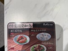 -康师傅私房牛肉面(申虹店)