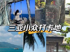 -海南分界洲岛旅游区