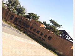 -盘龙城国家考古遗址公园