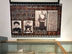 -大戚收音机电影机博物馆