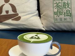 -菩提树下茶咖鼓捣