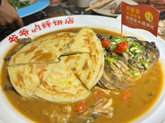 -爷爷的烀饼店