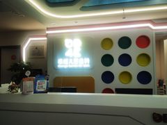 -极橙儿童齿科矫正中心(奥城店)