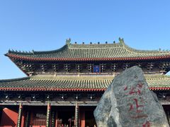 -开封府