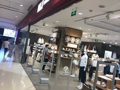 -MUJI无印良品(远洋未来广场店)
