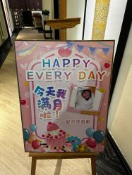 -保丽宝泰母婴护理院·月子中心·产康·中医(常州店)