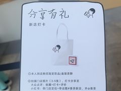 -喜茶(东莞厚街万达店)