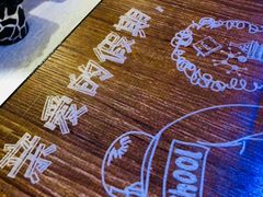 -串亿88烧烤·羊腿·羊蝎子(板泉路店)