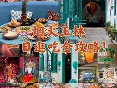 -苏坦土耳其西餐厅(玉林店)