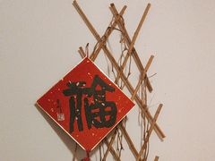 -厝味火锅·潮汕卤水火锅(十一合店)
