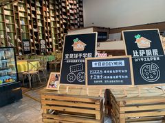 -田园东方蜜桃村的田野营地