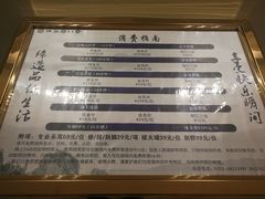 -沐王府水会(中欣广场店)
