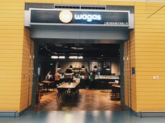 门面-Wagas沃歌斯(浦东机场店)