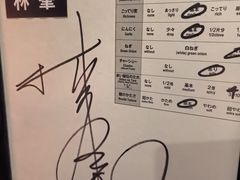 -一蘭拉面(尖沙咀店)