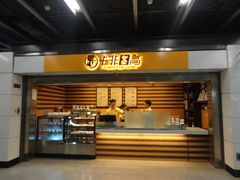-连城·新天地(福华一路店)