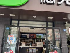 -德克士(安靖店)