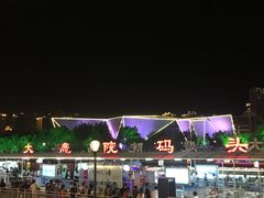 -海河游船-永乐码头(大悲院)