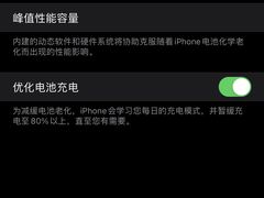 -百邦苹果官方授权维修(好世界商场店)
