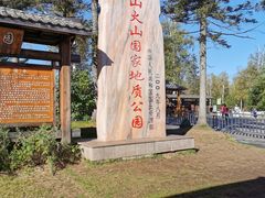 -长白山吉祥物天池水怪专卖