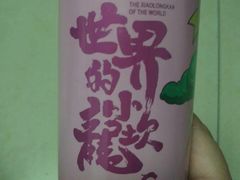 -小龙坎火锅(双林店)