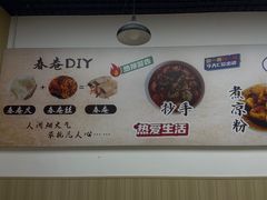-江油特色冷沾沾(火炮街店)