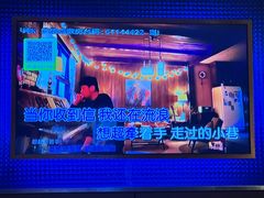 -乐界KTV(虹桥中心店)