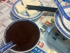 -双喜老铺(人民广场店)