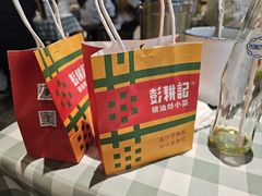 -彭耕记猪油炒小菜(吉联mall店)