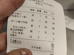 -海碗居(王府井店)