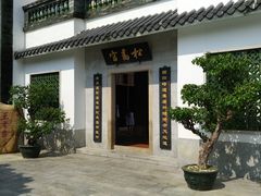 -广州神农草堂中医药博物馆