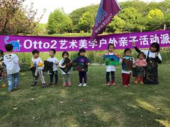 -爱乐梵国际儿童教育中心(古美店)