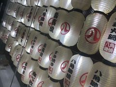 -八角锄烧·肉火锅(天河城店)