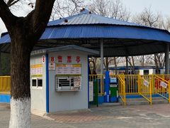 -朝阳公园游乐园