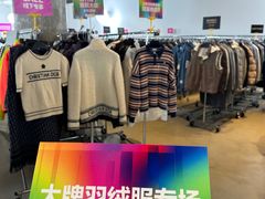 -北京三里屯CHAO酒店