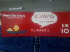 -向阳松鼠(江口店)