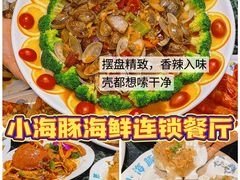 -椰梦长廊