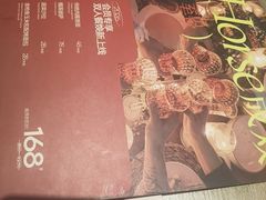 -C'è Amore 爱意(盛京大奥莱店)